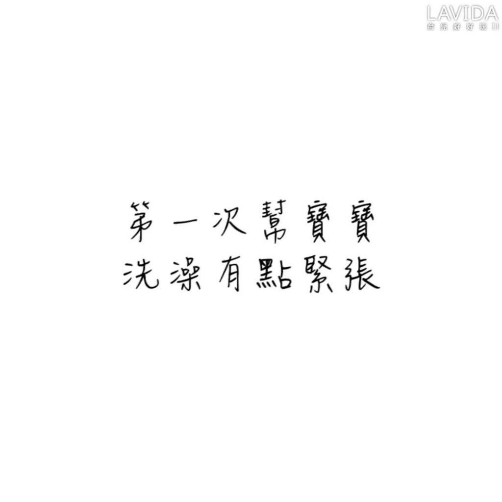 【英國Shnuggle】月亮澡盆-附新款感溫水塞 嬰兒澡盆 嬰兒洗澡 嬰兒浴盆 寶寶洗澡（LAVIDA官方直營）