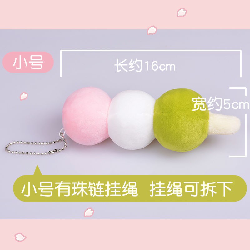 夏目友人帐 飛比價格 22年1月ptt與dcard推薦網拍商品
