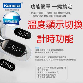 "呱呱嚴選" 知暖 二代 蓮蓬頭 LED水溫感測器 LED水溫計 洗澡溫度計 寶寶水溫計 水溫計 溫度計