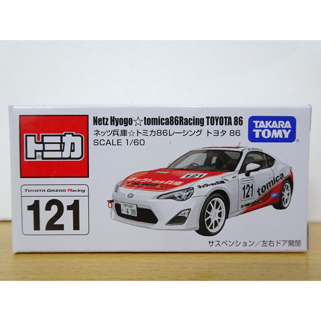 Tomica Netz HYOGO 86 Toyota 86 Racing