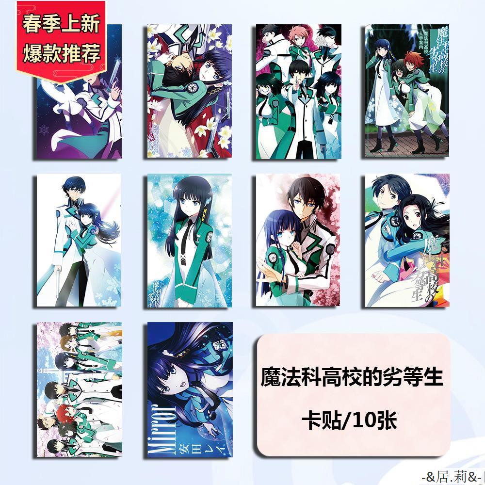 司波深雪的價格推薦第13 頁 21年6月 比價比個夠biggo