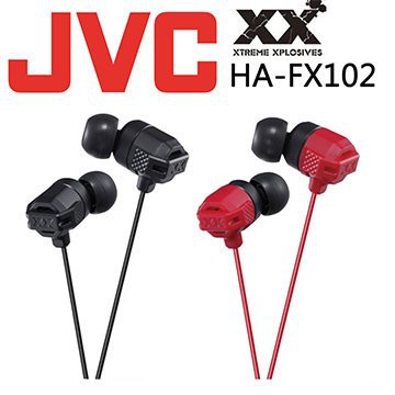 Jvc Xx 耳機的價格推薦- 2023年1月| 比價比個夠BigGo