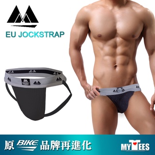 美國 MM 彈性棉後空內褲 2" WAISTBAND EU JOCKSTRAP BIKE後空褲再進化 提臀 運動內褲