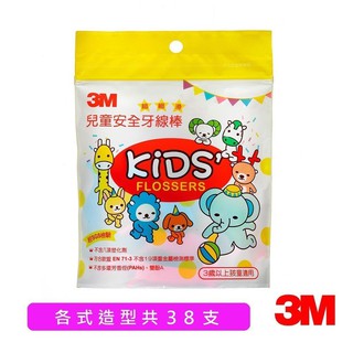 【育兒嬰品社】3M 兒童牙線棒散裝包 38支 (07739)
