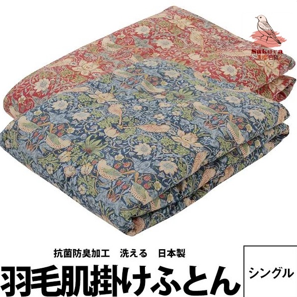 ▶澄櫻日貨◀預購🌸 日本製 William Morris &amp;Co聯名 東京西川 舖被 保暖羽絨被 可水洗單人被 春夏用