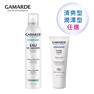 法國珂瑪德GAMARDE 活泉保濕組 （活泉噴霧＋保濕霜清爽型或潤澤型任選）緩解敏感 不粘膩 瞬間保濕
