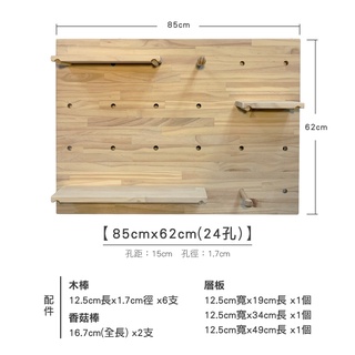 朝廷木材坊 線上商店 蝦皮購物