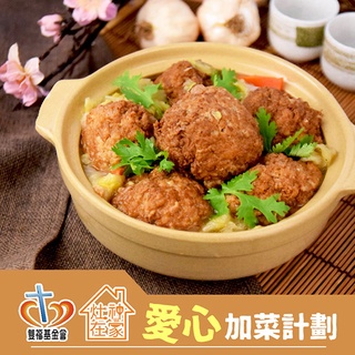 清燉獅子頭 優惠推薦 22年7月 蝦皮購物台灣