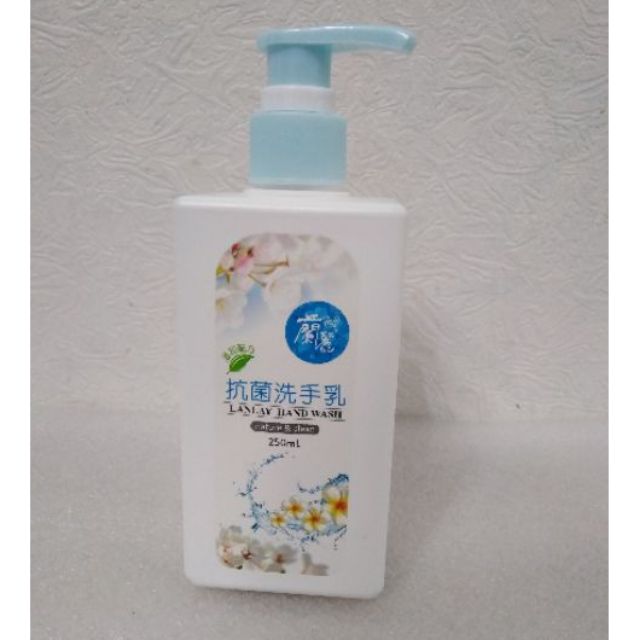 【蘭麗】抗菌洗手乳250ml