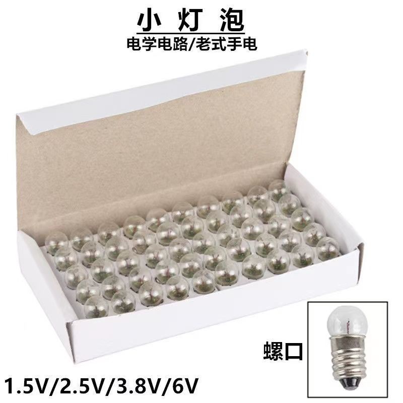 a.小燈泡實驗物理做用的科學電學器材教學儀器小電珠1.5V 2.5V 3.8V
