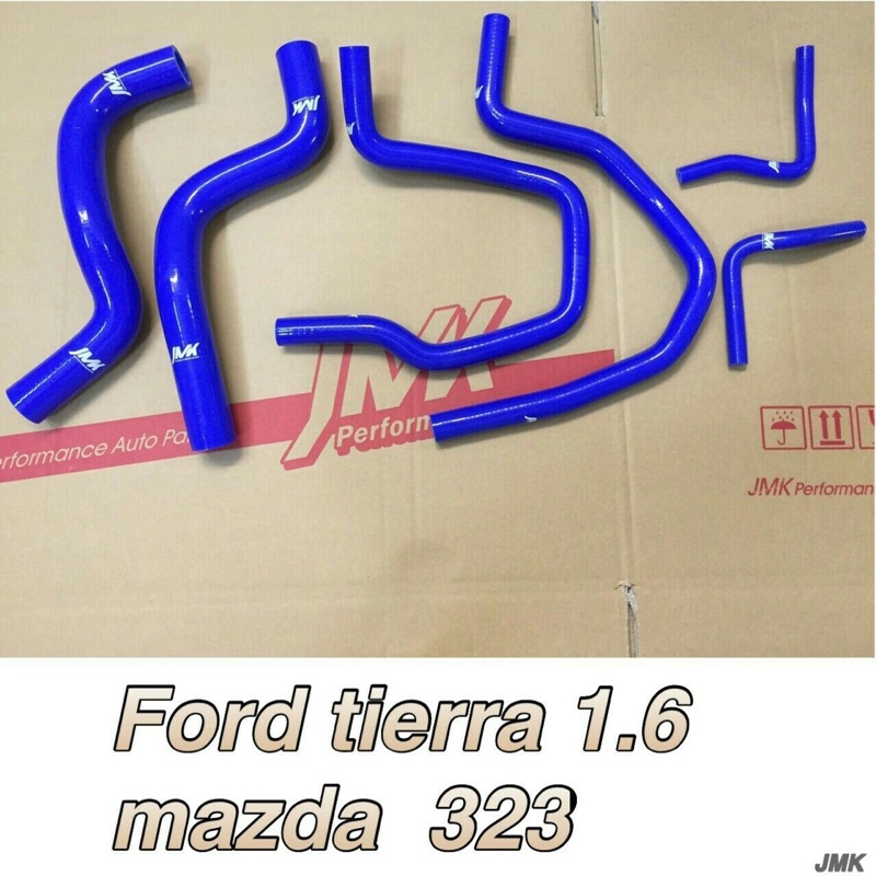Ford Tierra 1.6/Mazda 323 防暴矽膠水管6件組
