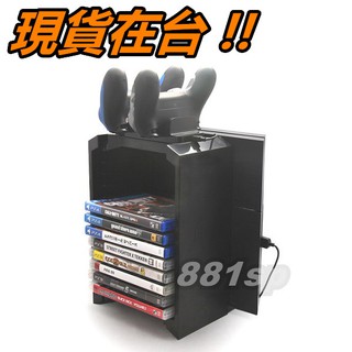 PS4 收納架 Slim Pro 主機 通用支架 DOBE 多功能 直立架 手把充電座充 遊戲片 光碟架