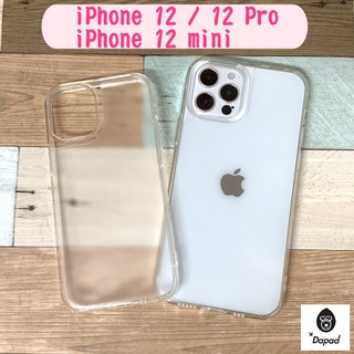 "Dapad" 磨砂玻璃保護殼 iPhone 12 / 12 Pro / 12 mini 透明 霧面玻璃