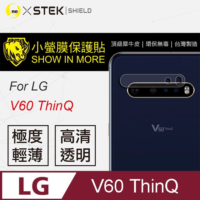 O-ONE【小螢膜】LG V60  鏡頭保護貼 全膠鏡頭保護貼 (一組兩入)