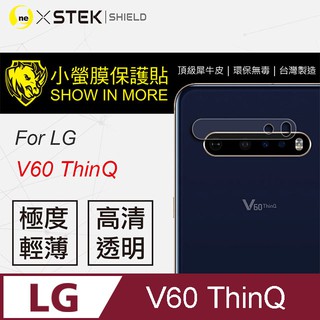 o-one【小螢膜】lg v60 鏡頭保護貼 全膠鏡頭保護貼 (一組兩入)