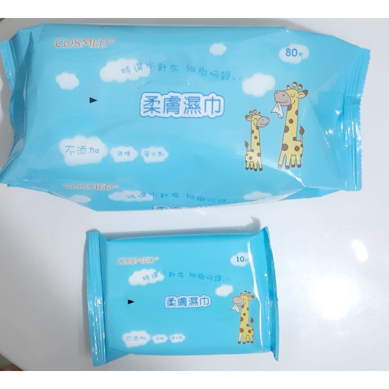 Cosmed康是美柔膚濕巾 優惠推薦 2021年12月 蝦皮購物台灣