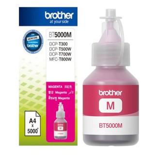 Brother BT5000M 紅色墨水T系列專用(適用DCP-T300,DCP-T500W,MFC-T800W
