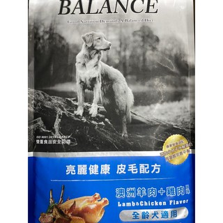 博朗氏 狗飼料 balance 7.5kg 全犬種適用 水解蛋白 皮毛配方 健骨配方 台灣製造