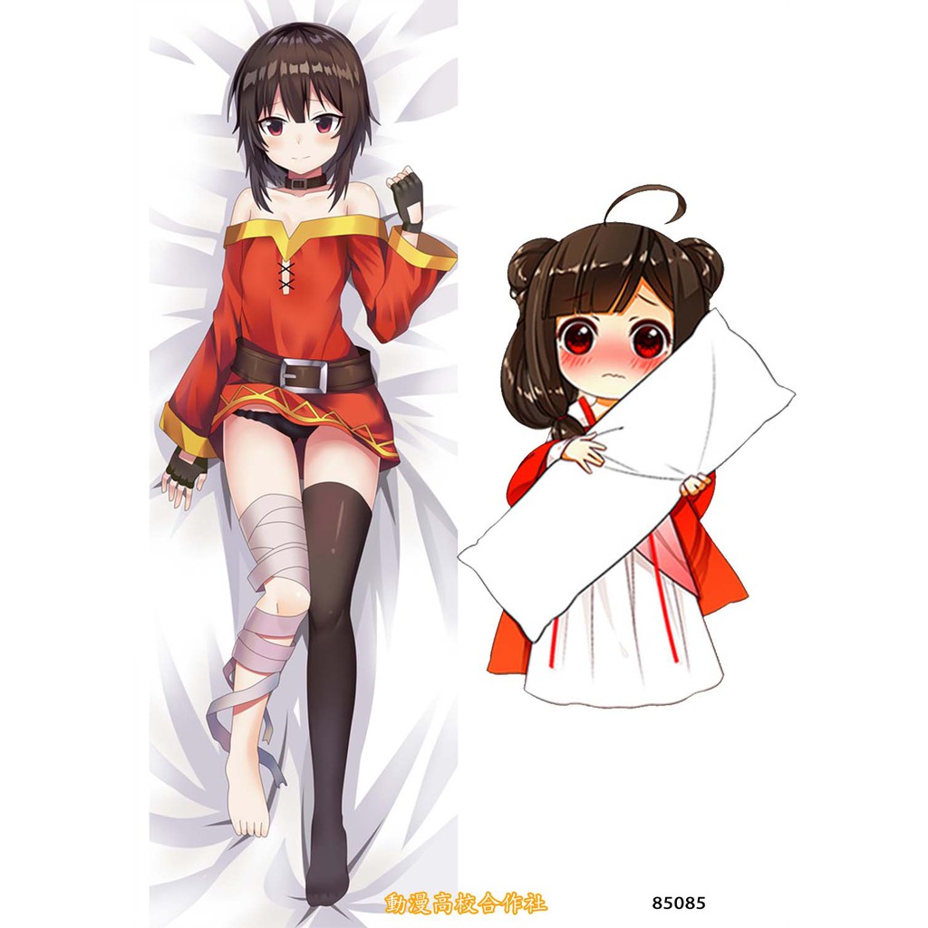 等身抱枕套的價格推薦第194 頁 21年1月 比價比個夠biggo