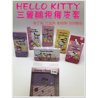 【三麗鷗 授權】SAMSUNG J6(2018) 凱蒂貓Hello Kitty皮套 支架 隱形磁扣 側掀皮套