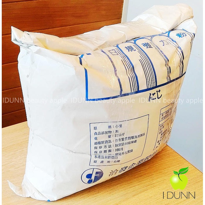 白菊花麵粉 優惠推薦 美食 伴手禮21年11月 蝦皮購物台灣