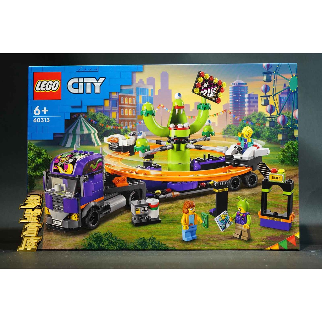 (參號倉庫) 現貨 樂高 LEGO 60313 CITY系列 太空之旅遊樂車 Space Ride Amusement