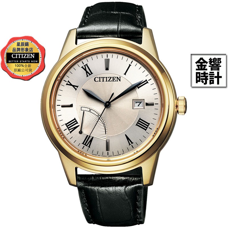 CITIZEN 星辰錶 AW7002-10P,公司貨,日本製,光動能,時尚男錶,藍寶石鏡面,日期,10氣壓防水,手錶