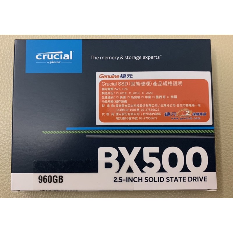 美光bx500 960gb Ptt Dcard討論與高評價商品 2021年8月 飛比價格
