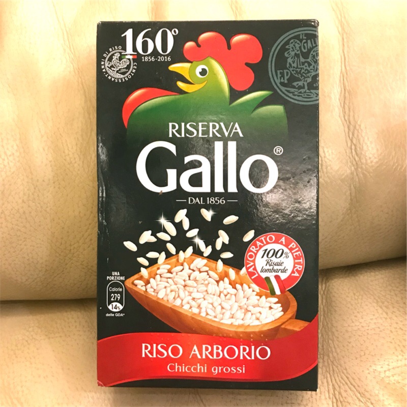 Gallo 義大利米 Arborio -Riso Gallo Arborio