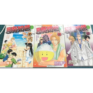 銀魂漫畫 優惠推薦 21年10月 蝦皮購物台灣