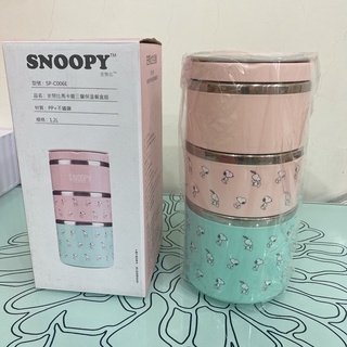 全新正品 snoopy 馬卡龍三層保溫不銹鋼餐桶（三層） 1200ml