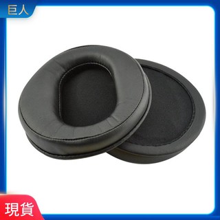 【現貨】適用DENON天龍AH-D2000耳罩 D5000耳罩 D7000耳機套海綿套皮套 耳罩配件套 耳罩 耳機套