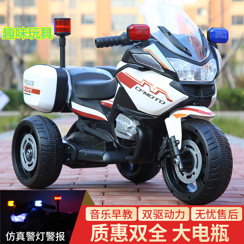 趣味玩具 玩具車兒童玩具車 兒童電動摩托車三輪車小孩玩具男孩女寶寶電瓶童車可坐人充電警車 蝦皮購物
