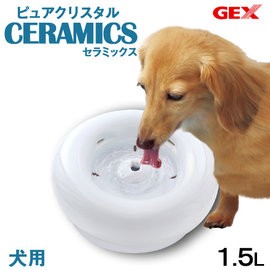 日本 GEX《犬用時尚優質陶瓷抗菌飲水器》1.5L 小型狗用電動循環飲水機 陶瓷