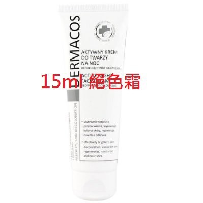 歐洲教母霜15ml Ptt Dcard討論與高評價商品 2021年11月 飛比價格