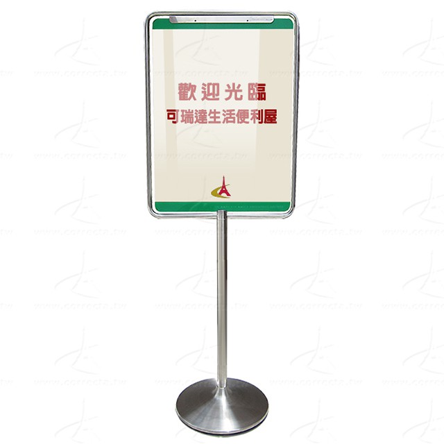 不鏽鋼告示牌 約a3小直式 40x49cm Dm雙面展示 百貨公司 餐廳飯店 賣場必備 附發票 立牌 展示架 公佈欄 蝦皮購物
