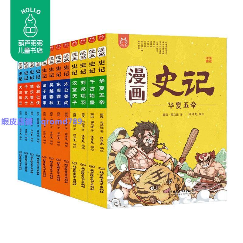 激レア】金口訣入門 陳老師 DVD2枚組 真占術易学校 /陳