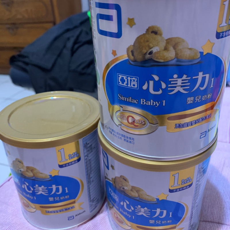 全新未開封亞培 心美力 400g 贈送沒喝完約半瓶