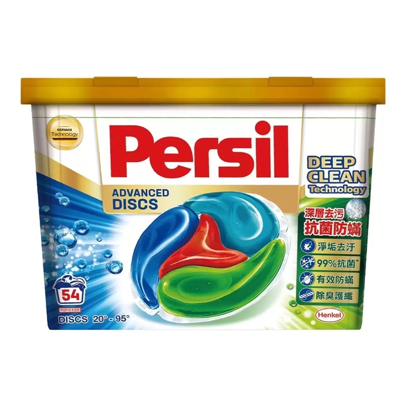 鮮鮮代購Costco-Persil 寶瀅 全效能4合1洗衣膠囊 54入
