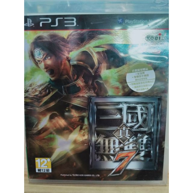 二手 Ps3真三國無雙7 真 三國無雙7 中文版 現貨