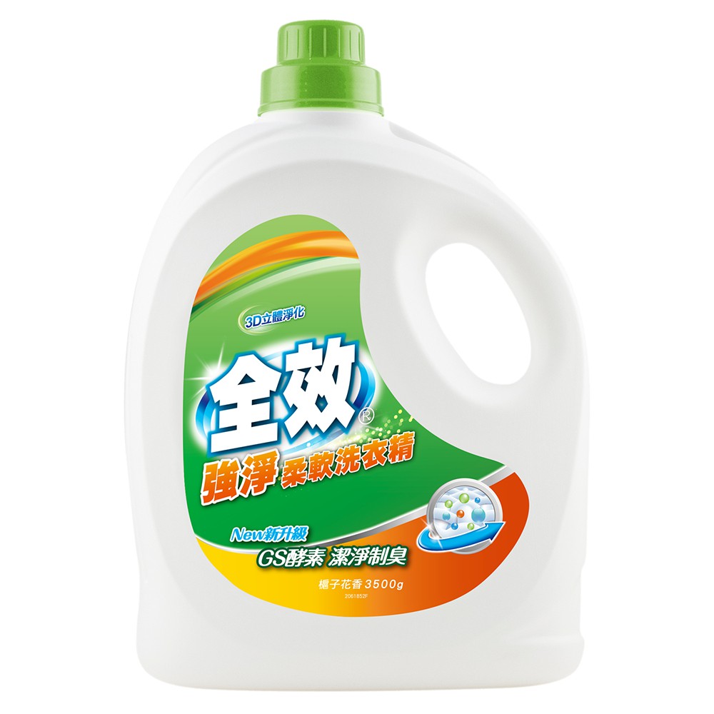 【蝦皮直營】全效 柔軟洗衣精 罐裝3500g/補充包1800g -強淨/抗菌