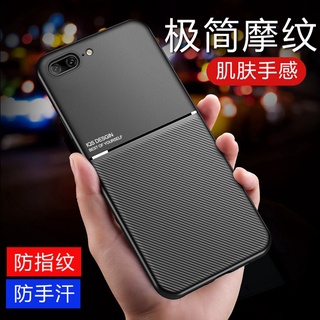 時尚魔紋 蘋果 iPhone 7 8 Plus 矽膠 手機殼 防滑 i7 i8 i7P i8P 車用 保護殼 軟 手機套
