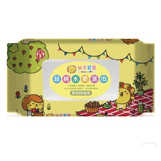 獅子寶寶超純水濕巾(加厚款)(有保濕蓋)/80抽x8包/箱