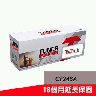 【TacTink】相容 HP CF248A CF248X 48A 黑色碳粉匣適用 HP M15w/M28w(含稅)