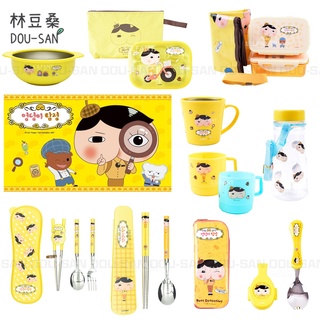 【林豆桑】現貨✨韓國代購 屁屁偵探兒童餐具系列/學習筷湯匙叉子收納袋/隔熱餐碗水杯/圓筷/學習筷/304不鏽鋼