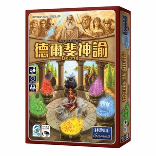 大世界實體店面 現貨特價 附發票可打統編 德爾斐神諭 The Oracle of Delphi 繁體中文正版益智桌遊