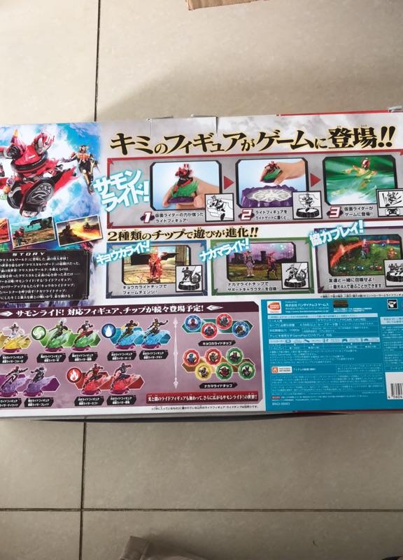 Wii U遊戲片wii U任天堂鐵面鋼甲武士特典同捆包 全新未拆封 日本購入 蝦皮購物