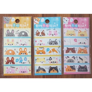 全新現貨 四季紙品 敲可愛 探頭貓 動物半臉貼紙(小屁屁貼紙) 小狗 貓咪 兔子6款任選 手帳、筆記本、文具等 敲可愛