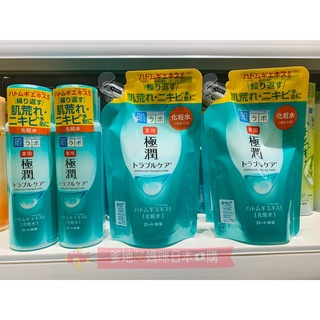 ✈️【附發票】🉐️現貨!!日本直購🎌ROHTO 肌研 和漢植物調理化妝水補充包 / 罐裝(極潤健康化粧水)