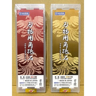 日本 NANIWA 蝦印 蝦牌 鳳凰系列 陶瓷 磨刀石 砥石 #1000 #3000 附收納盒
